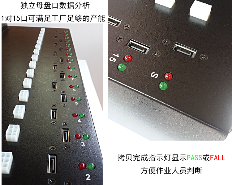 臺(tái)灣產(chǎn)高速sata/msata硬盤拷貝機(jī)1拖15