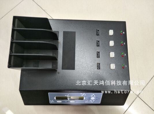 硬盤(pán)拷貝機(jī)