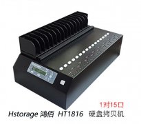 硬盤拷貝機可復制SSD、NVME、IDE、SATA等端口硬盤