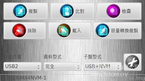 鴻佰HT-U3N全功能拷貝機：輕松復制各種存儲設備，實現高效數據傳輸與備份