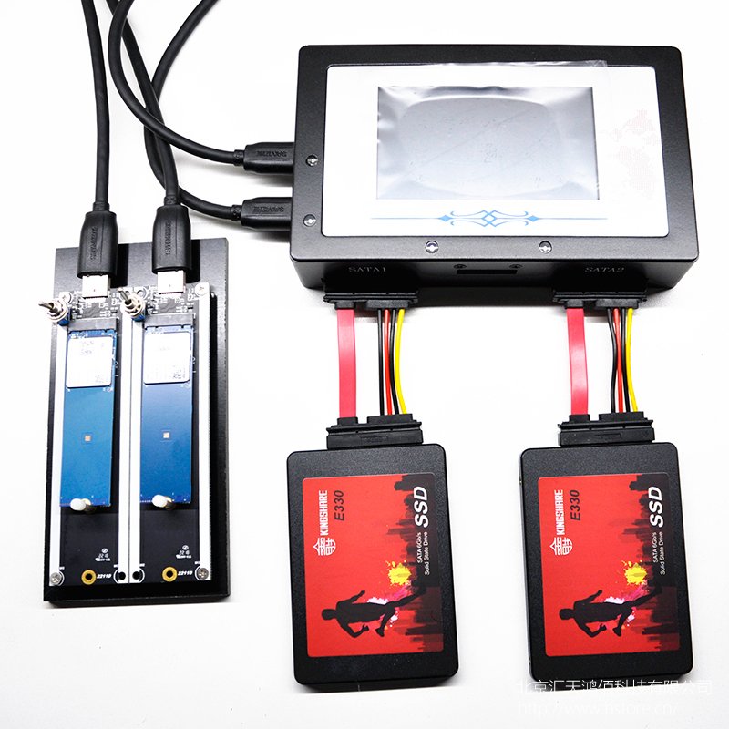 USB3.0拷貝機
